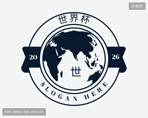 关于世界杯集团